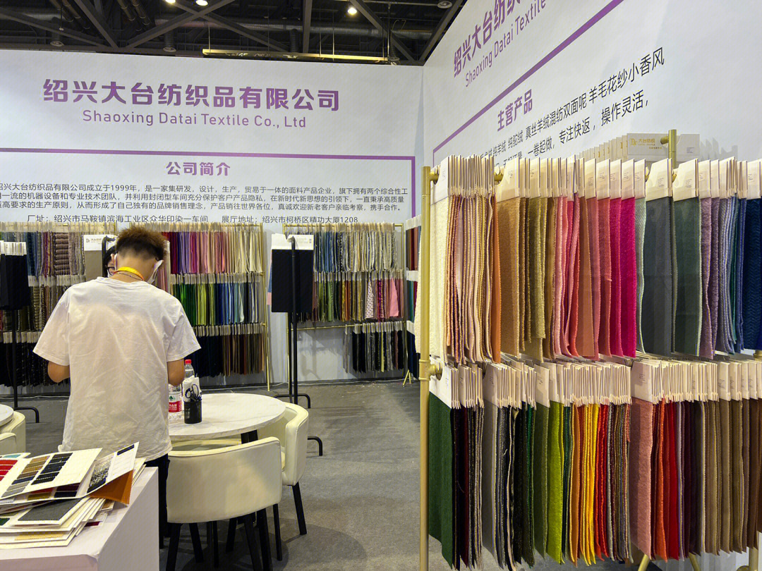 2020中国(虎门)纺织面辅料交易会隆重开幕，为虎门服装产业注入新动能